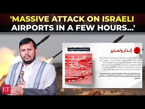 ‘Evacuate now or else…’: Houthis threaten air attack on Israeli airports after IDF’s Gaza ground op