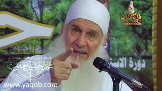 صورة 08- تعظيم الأوامر والنواهي | جذور | دورة الاستعداد لرمضان ١٤٤٢ هـ