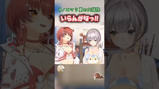 【ノエマリ夏の大掃除】物を捨てられない団長に、マリン船長の「じゃあ、要らんがな!」