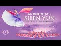 Shen Yun 2019 Official Trailer