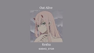 𝘒𝘦$𝘩𝘢 - 𝘖𝘶𝘵 𝘈𝘭𝘪𝘷𝘦 ( 𝘚𝘭𝘰𝘸𝘦𝘥 )