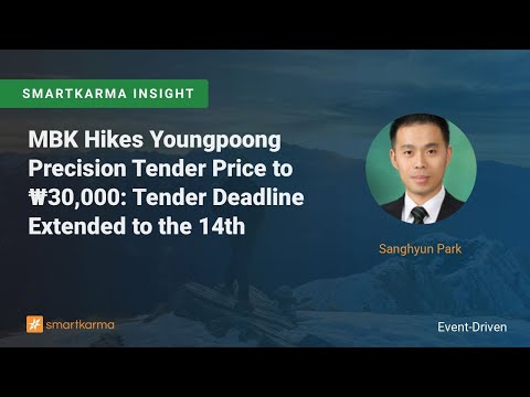 MBK Hikes Youngpoong Precision Tender Price to ₩30,000: Tender Deadline Extended to the 14th