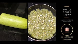 Download lagu Bottle Gourd Halwa | Lauki Halwa Receipe | Dudhi Halwa mp3
