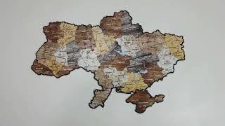 Дерев'яний пазл Мапа України