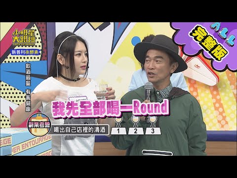 小明星大跟班　夠稱職才讓你宣傳！藝人真的有好好當老闆嗎？ | 奧蕾時創Ole Star Creative