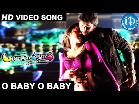 O Baby Song || Ala Modalaindi Movie Songs || Naani, Nithya Menon || K Kalyani Malik