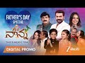Hi Nanna Ground Event Full Promo Father S Day Special This Sunday At 7PM Zee Telugu