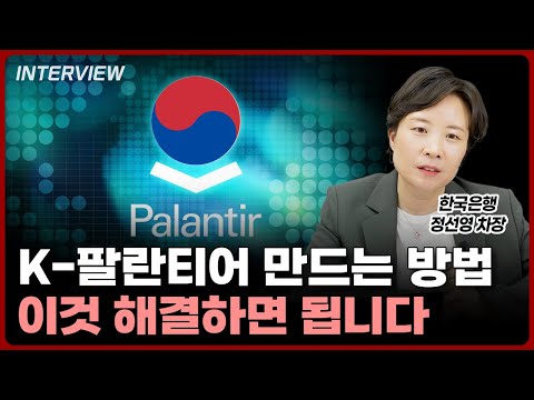 한국 서비스업: 글로벌 진출의 필요성과 개선 방향