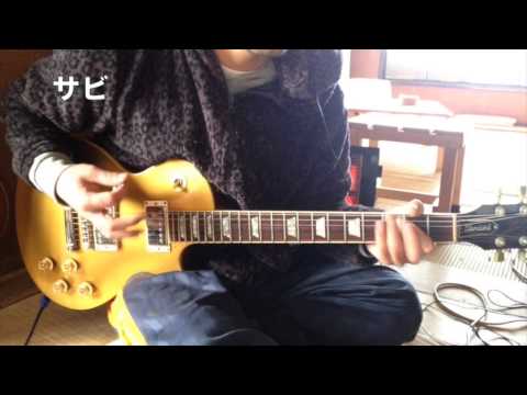 Sunshine Baby - Hi-Standard