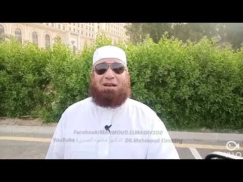 هل يجب الصوم على المجنون ؟!!!  --  دكتور محمود المصرى ( أبو عمار )