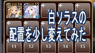 グラブル パンデモニウム 第5階層 冥槍の刻 ソロ 最終上限アルルメイヤお試し تنزيل الموسيقى Mp3 مجانا グラブル パンデモニウム 第5階層 冥槍の刻 ソロ 最終上限アルルメイヤお試し تنزيل الموسيقى Mp3 مجانا