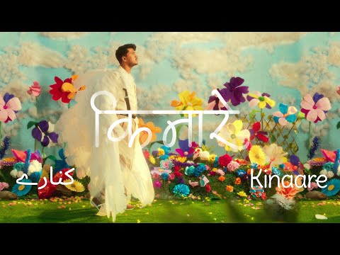 Suzonn - Kinaare (Official Music Video)