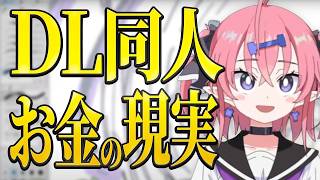 【驚愕】稼いでるように見えても苦しい！？フリーランスの税金事情がヤバすぎる
