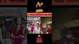 Raksha Bandhan movie trailer@Akshay Kumar new movie 🎥 release on 11th August#shorts #new #viral
