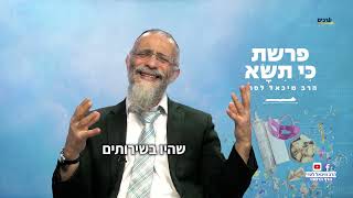 הרב מיכאל לסרי 📖 מסר לפרשת כי תשא פורים 🎭😂😂😂🎏#פורים2025 #פוריםשמח🎭 (הרב מיכאל לסרי) - התמונה מוצגת ישירות מתוך אתר האינטרנט יוטיוב. זכויות היוצרים בתמונה שייכות ליוצרה. קישור קרדיט למקור התוכן נמצא בתוך דף הסרטון