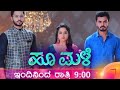 Hoomale Kannada Serial Title Song Hoomale Serial Title Song Kannada Hoomale KannadaSerial Title
