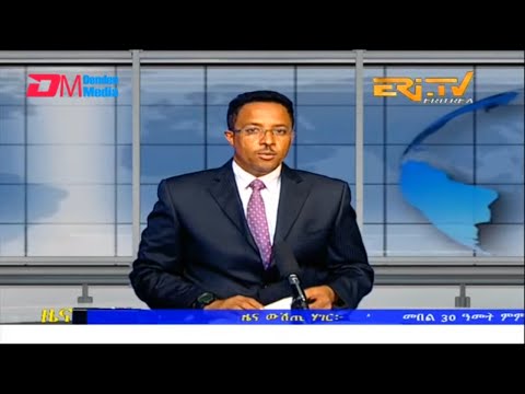 Midday News in Tigrinya for September 21, 2022 - ERi-TV, Eritrea