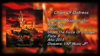 Chain Of Distress - Galneryus (Subtitulado al español) [Romanji Lyrics]