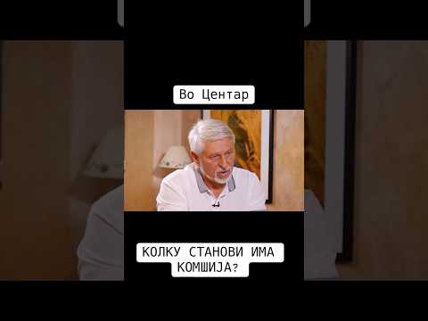 Kolku stanovi ima komshija? #shorts #everyone #fyp #goviral