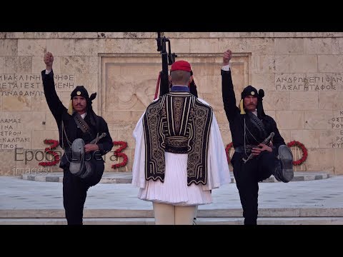 Changing of the Guards ceremony on Pontian Greek Genocide Memory Day