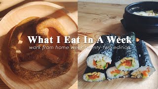 What I Eat: Air-fryer Pretzel, Kimchi Jiggae, Kimbap, Cold Brew... 🥨 | thatxxRin