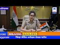 IPS Mokshada Patil यांचे जनतेला आवाहन अत्यावश्यक