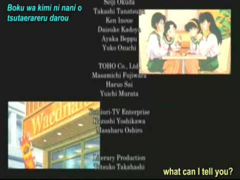 No More Words - Ayumi Hamasaki - InuYasha the Movie Affections Touching Across Time