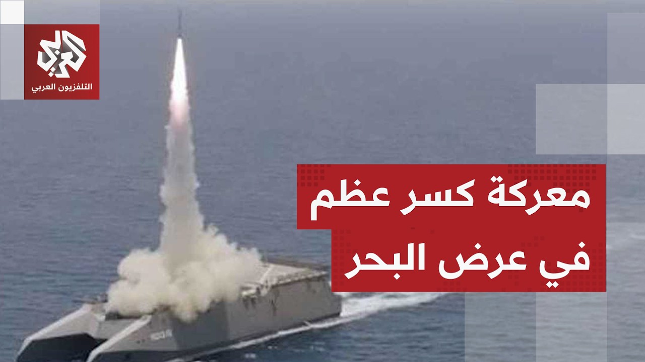 إيران تشعل الصراع في مضيق هرمز بإجراء عاجل وتواجه الحصار البحري بأخطر تحرك