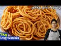 மாவு அரைத்து கஷ்டப்படவேணாம் 10 நிமிட உ