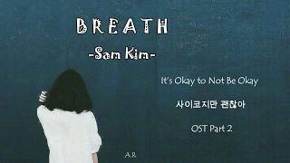 Download lagu Sam Kim (샘김) - Breath (숨) (It’s Okay to Not Be Okay OST Part. 2) (HAN/ROM/IND) TERJEMAHAN INDONESIA mp3 Download lagu Sam Kim (샘김) - Breath (숨) (It’s Okay to Not Be Okay OST Part. 2) (HAN/ROM/IND) TERJEMAHAN INDONESIA mp3