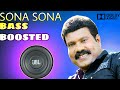SONA SONA | EXTREME BASS BOOSTED | 320kbps