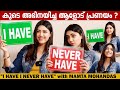 I HAVE I NEVER HAVE With MAMTA MOHANDAS GINGER MEDIA