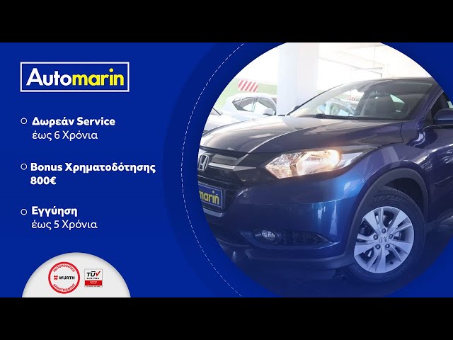 Automarin - Honda HR-V (2016)-preview