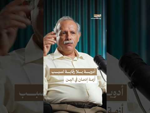 Yemeni Windows Media