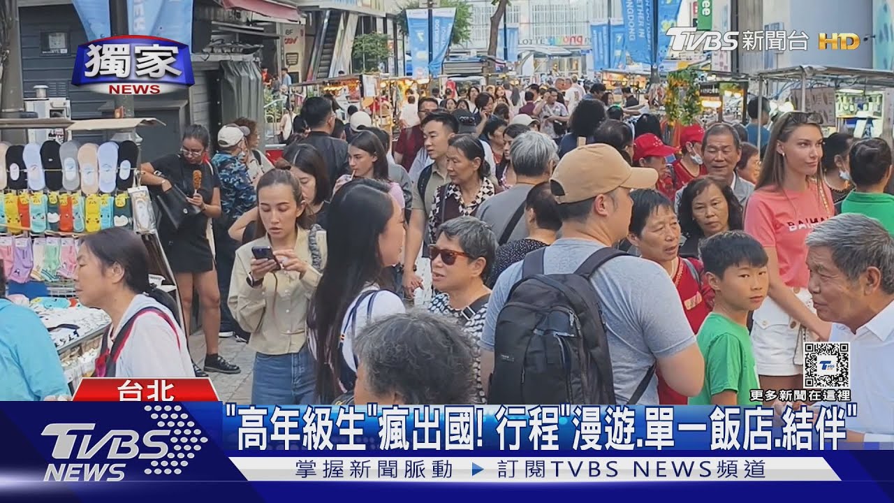 高價團夯!歐洲「住5星、米其林」 團費13天達50萬