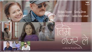 Timro Najar Le | Raj Mukarung | Kishor Siwakoti | Hari Lamsal | Bishwa Basnet | Nepali Song 2025|