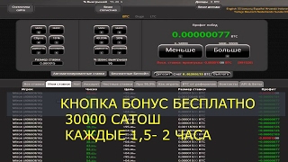 Как поймать кнопку в 999 dice. com