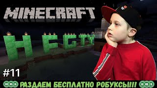 В этой серии мы достраиваем наше бомбоубежище. Благоустраиваем новые комнаты и пытаемся разводить животных, ну если потом кушать нечего будет