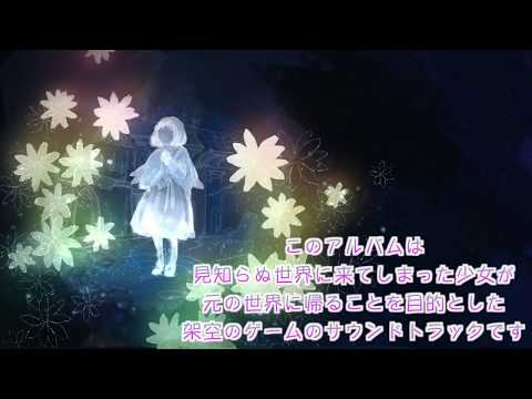 第1回MUSIC CREATION AWARDS　出演者（ふじわらまや）