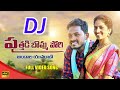 Puthadi Bomma Pori Dj Song Dj Song Puthadi Bomma Pori New Folk Dj Song Nagalaxmi SNMUSIC