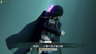 ゆっくり実況with雑談　FGOAC NPC達とグレイルウォー Part ２２２