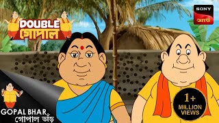 ভালোবাসার পাত্র | Gopal Bhar ( Bengali ) | Double Gopal | Full Episode