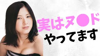 【吉高由里子】脱いだら丸見えしちゃってます