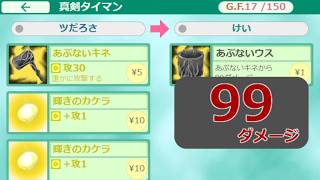 クソゲー実況 #4【ゴッドフィールド】
