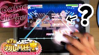 Download lagu 【Garupa】Flicks WHAT?! - Game Changer [SPECIAL Lv.30] ALL PERFECT mp3