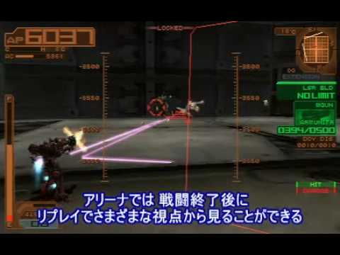 armored core 3 portable psp iso