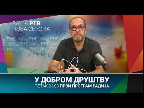 Nova sezona  |  U dobrom društvu