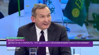РЕФОРМА ПЕНСИОННОЙ СИСТЕМЫ: КОМУ ПРЕДОСТАВИТЬ ПРАВО ТРАТИТЬ НАКОПЛЕННЫЕ ДЕНЬГИ?