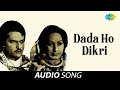Dada Ho Dikri દાદા હો દિકરી Asha Bhosle Gujarati Song Avinash Vyas