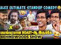 Sai Abhyankkar முதல் Kamal வரை🫨 Alex S Epic Roast Performance Try Not To Laugh